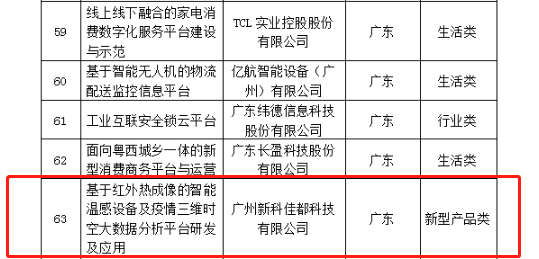 1597387190114890.png image.png